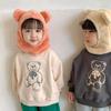 Sudadera de Felpa para Niños Ropa para Niños Otoño e Invierno Engrosada Estilo Coreano 2026 Nuevo Modelo Top de Bebé de Moda Estilo Urbano para Niñas