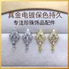 Moda, joyería hecha a mano, accesorios DIY al por mayor, aretes de perlas, broqueles con diseño simple de espiga de trigo y circón microincrustado