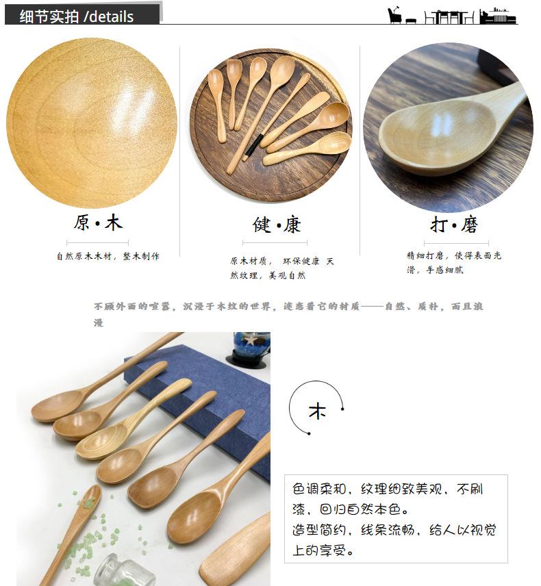 小勺子