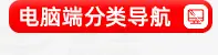 豪生螺丝产品分类导航_29