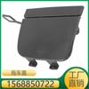 Adecuado para Mercedes-Benz Clase GLA W156 GLA200 cubierta de gancho de remolque de parachoques delantero 1568850722