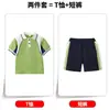 Uniforme Escolar Nuevo de Primavera y Verano para Estudiantes de Primaria y Secundaria traje Estilo Británico Uniforme de Jardín de Infancia Uniforme para Reunión Deportiva Uniforme de Grupo Ropa Deportiva