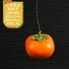Caqui Simulado al por Mayor Fruta de Caqui Falsa Accesorios de Decoración Adornos para el Hogar Sala de Estar Modelo de Rama de Fruta de Flor Simulado