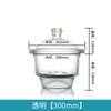 Secador a Vácuo de Vidro Marrom Transparente Prato de Secagem a Vácuo Espessado Equipamento de Laboratório com Revestimento Cerâmico