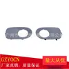 Adecuado para Bmw X5 E53 04-06 Pantalla de Lámpara Antiniebla Red Inferior Pantalla de Lámpara Marco de Lámpara Antiniebla Piezas de Automóvil