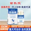 Bastão Anti-rachaduras do Professor Miao, Bastão de Dupla Proteção, Creme para Mãos Vaselina Hidratante e Nutritivo para Outono e Inverno Anti-rachaduras e Queimaduras de Frio Atacado1