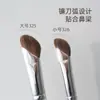En Stock Pincel Sombreador de Nariz en Forma de Hocino de Cangzhou, Pincel Angulado Pequeño de Pelo de Pony para Contorno Preciso de Nariz, Herramienta de Maquillaje para Principiantes al por Mayor