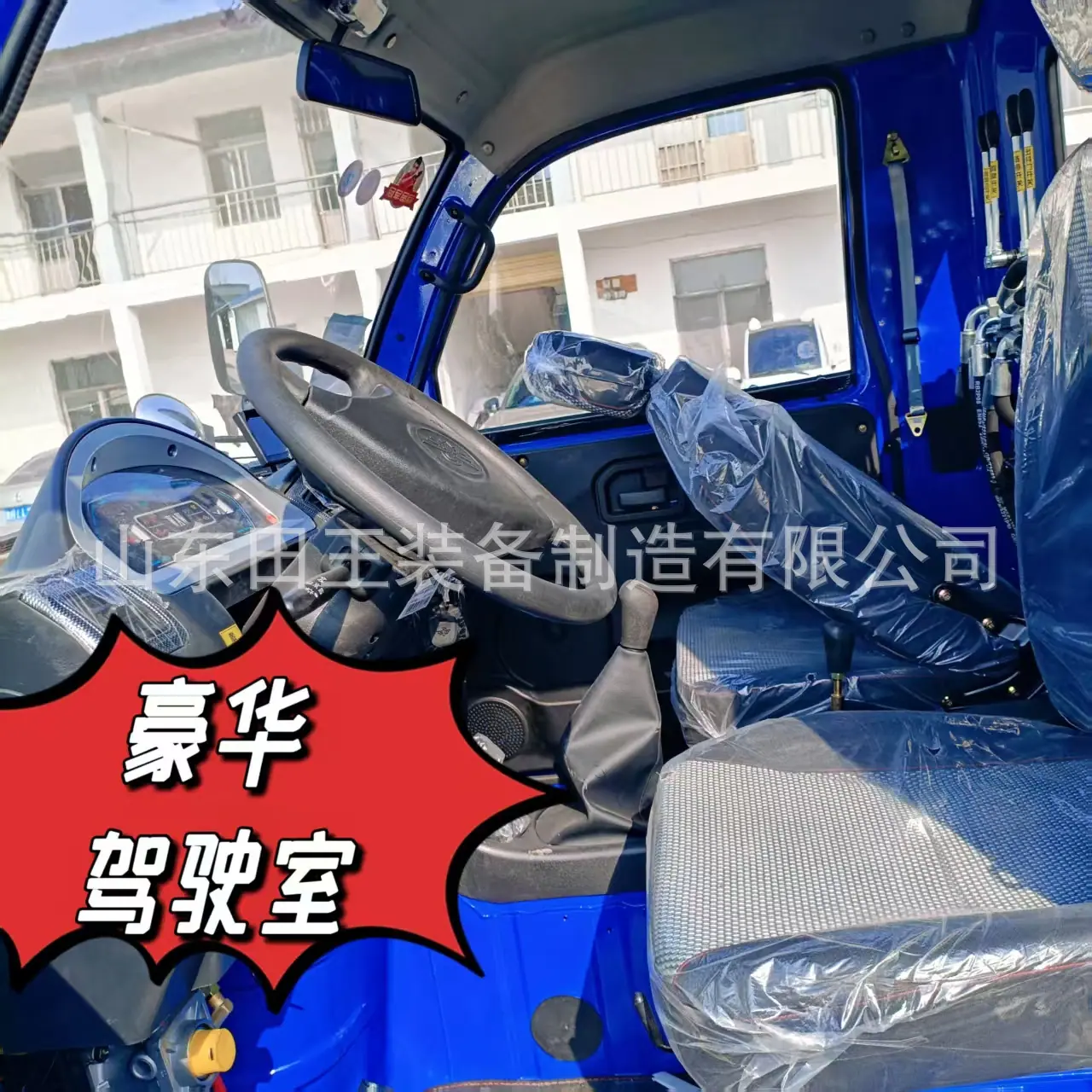 1600驾驶室.jpg