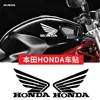 Calcomanías Reflectantes para Motocicleta de Comercio Exterior, Pegatinas Decorativas Personalizadas, Par de Logos de Ala
