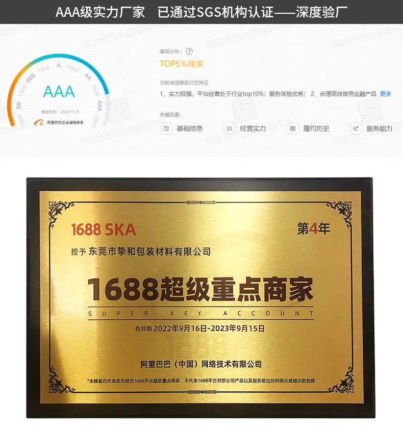 详情_12.jpg