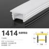 Lámpara LED Flexible de Silicona con Cubierta Empotrada Sin Perforar Canaleta de Lámpara Suave Máscara Desmontable Cubierta de Silicona con Bordes