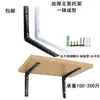 Soporte triangular estantería de hierro estante partición soporte fijo estante de almacenamiento de pared