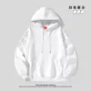 Sudadera con capucha para reunión fotográfica de Hip-Hop Sudadera de color puro Niños y niñas Uniforme de clase Fiesta Suéter para estudiante Parte superior holgada con forro polar