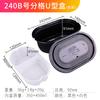 Caja de almuerzo desechable con calefacción instantánea, caja de almuerzo de arroz auto-calentable, caja de embalaje de plástico con agua, fideos de arroz, polvo de caracol, caja para hot pot