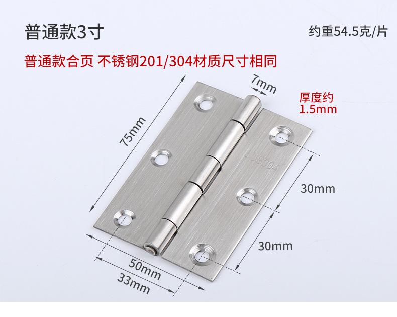 不锈钢静音小合页详情---阿里巴巴_14.jpg