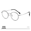 Gafas para Miopía de Montura Redonda Vintage Ultraligeras 46 para Mujer Estilo Coreano de Moda Marco para Ojos Marco para Cara Pequeña