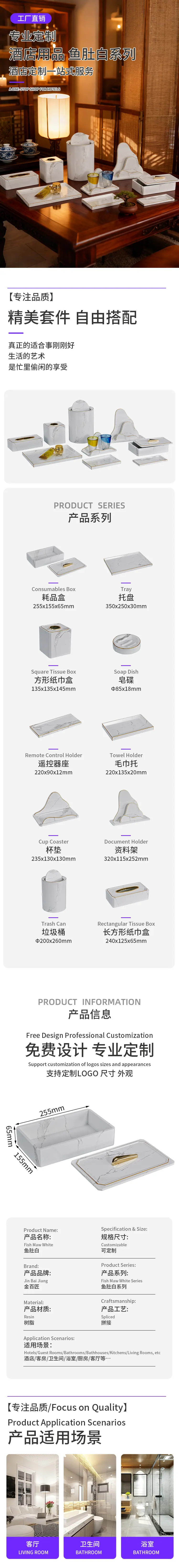 详情页6.jpg