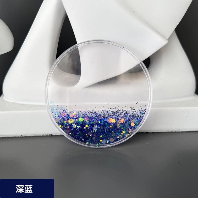 幻彩深蓝