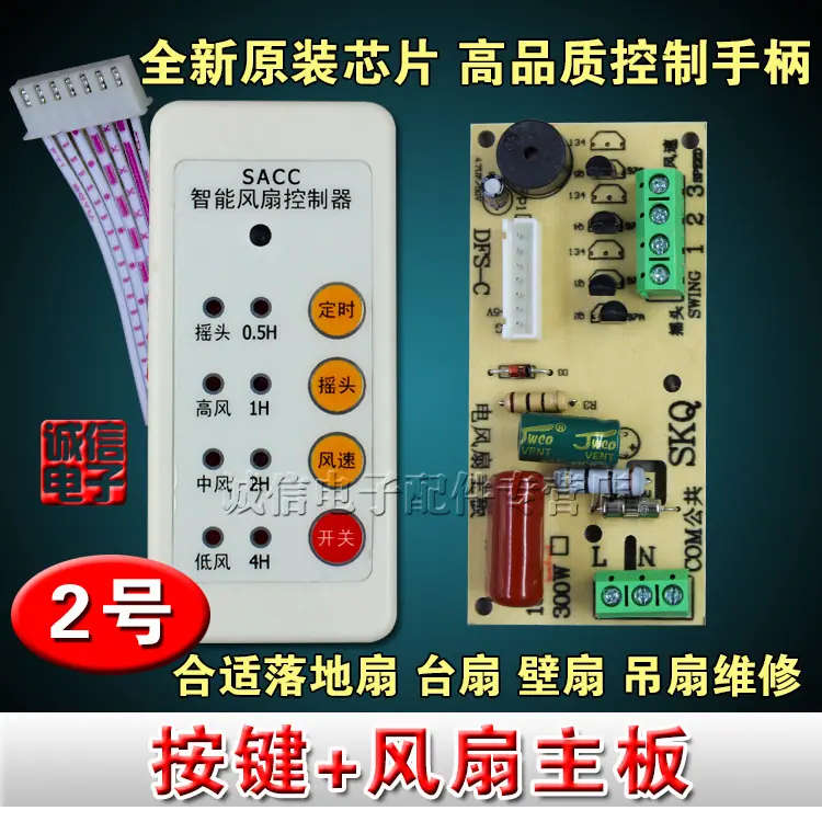 2号 DA-37风扇维修板1.jpg