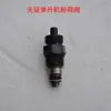 Piezas de Polipasto Yuanzheng Cable de Acero Rueda Dentada Engranaje Conjunto de Seguridad Manija de Válvula de Descenso Hidráulico Polipasto