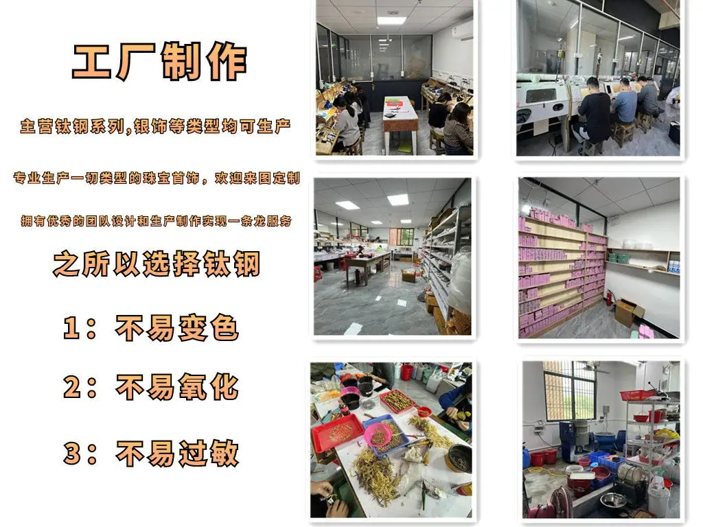 工厂实拍