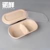 Caja Personalizable para Ensalada de Comida Ligera, Caja Desechable de Pulpa de Papel, Lonchera Biodegradable, Caja para Llevar, Lonchera Fitness y Respetuosa con el Medio Ambiente