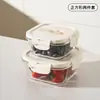 Conjunto de Caixas de Vidro Borossilicato para Conservação de Alimentos Transfronteiriço Seladas Armazenamento Caixa de Conservação Resistente ao Calor Frio Caixa de Vedação de Alimentos Doméstica