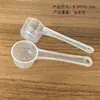 Colher Medidora de Plástico com Escala do Fabricante Y, Mini Colher de PP para Grãos, Leite em Pó, Ração Animal, com Impressão de Logo
