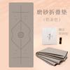 Toalla para esterilla de yoga mate personalizable de caucho natural antideslizante profesional plegable portátil para viajes
