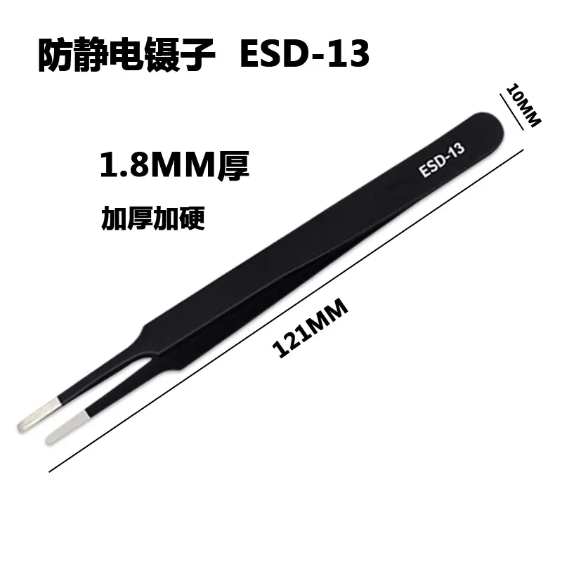 1.8厚ESD-13.jpg