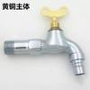 Grifo exterior de acero inoxidable antirrobo y anticongelante con boquilla de agua con cerradura de 4 puntos y 6 puntos para lavadora con llave.