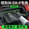 Capa à Prova d'Água para Pistola de Carregamento de Veículo de Nova Energia Lynk & Co 06Emp/08Emp/07Emp Capa de Chuva Z10 Proteção à Prova d'Água