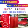 Cinta de Enmascarar Roja Compuesta para Mascotas de Alta Temperatura, Pegamento sin Residuos, Enmascaramiento de Pintura, Cinta de Silicona para Protección de Aislamiento de Baterías