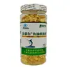Marca Yili Baofamuer Cápsulas Blandas de Aceite de Pescado 200 Cápsulas/Botella 100 Cápsulas/Botella