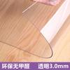 Mantel de mesa de comedor de PVC de plástico y vidrio suave, impermeable, antiescaldamiento y antiaceite, desechable, transparente, para mesa de centro, con plato de cristal.