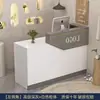 Cajero Mostrador Pequeño Simple Peluquería Salón de Belleza Bar Tienda de Ropa Tienda de Conveniencia Escritorio de Recepción Mesa de Recepción