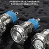 Interruptor de botón de metal ligero de cabeza plana alta de 12 mm, impermeable, autoblocante, autorretorno, Anillo Alimentación Estándar