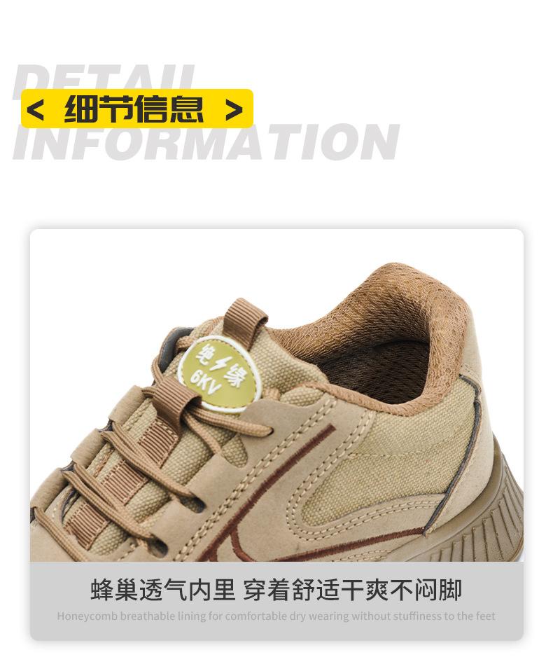 详情_12