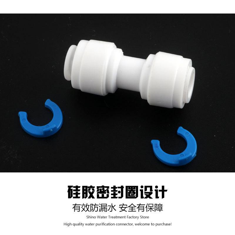 快接直通1544新10