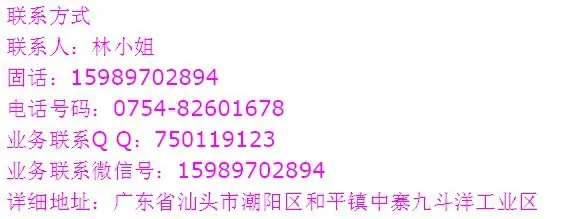 联系方式