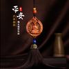 Colgante para coche con borla tallada de doble cara, seguro, Guanyin, Guan Gong, Maile, colgante para espejo retrovisor de coche