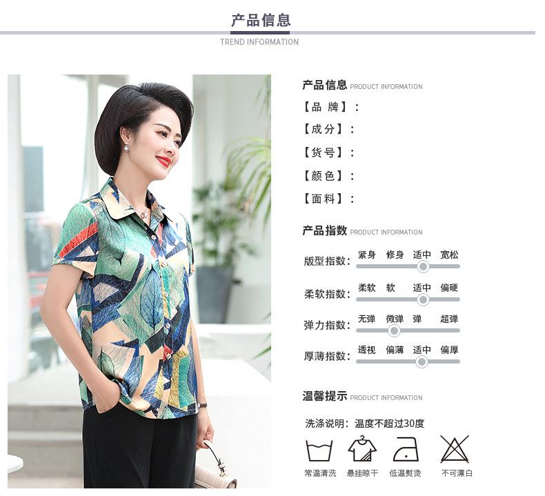 详情模特展示-_05.jpg