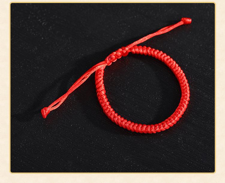 红绳编织手绳