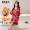 Celebridad de Internet Popular Flor Grande del Noreste Bata Nocturna para Mujer Nuevo Estilo Terciopelo Cálido Estilo Chino Holgada Tallas Grandes Ropa de Casa Pijama para Mujer
