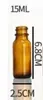 Garrafa de Vidro Boston Personalizada Marrom à Prova de Luz Borrifador Pressão Essência Cosmética Óleo Essencial Sub-Garrafa Frasco de Amostra