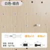 Accesorios de Tablero Perforado de Aleación de Aluminio Preinstalados para Organización y Almacenamiento en Pared, Accesorios DIY para Estudio, Accesorios para Estantería de Combinación