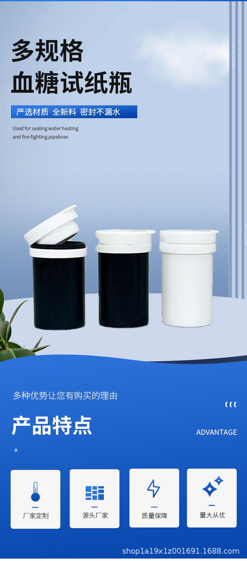 试纸瓶1_02.jpg