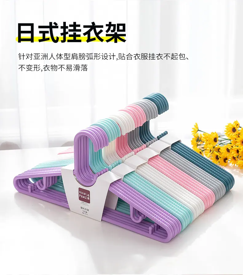 衣架
