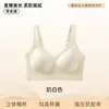 Tela de encaje con capullos de rosa Lencería elegante para mujer, Sujetador push-up transpirable de encaje sin costuras