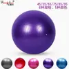 Yoga Ball Thickened Fitness Yoga Iniciante Crianças Feel Training Ball Feminino Mulheres Grávidas Parto Bola Obstetrícia